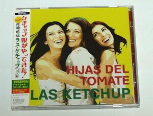 国内盤 ラス・ケチャップ / ケチャップ娘がやってきた！ LAS KETCHUP CD HIJAS DEL TOMATE アセレヘ 〜魔法のケチャップ・ソング