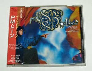国内盤 P.M.ドーン / ペイシェント・アイズ P.M. Dawn CD The Bliss Album...?