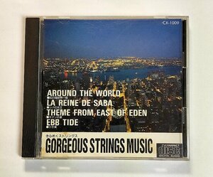 きらめくストリングス GORGEOUS STRINGS MUSIC - BIG HIT COLLECTION / 傷みあり CD ミスター・ロンリー,シバの女王,ムーラン・ルージュ