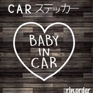 Kids in car ステッカー★ハート型