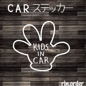 Kids in car ステッカー★手型