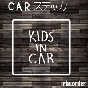 Kids in car ステッカー★四角型