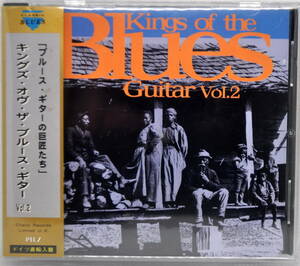 KING OF THE BLUES GUITAR VOL.2　／　B.B.KING, E. CLAPTON, BUDDY GUY, OTIS RUSH, ELMORE JAMES　他　CD