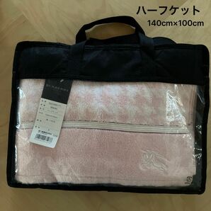 BURBERRY バーバリー ハーフケット 【新品】