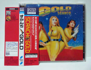 [2014年再発/Blu-spec CD2/ボーナストラック+1/リマスター] スカンチ / ゴールド ● GOLD SCANCH ROLLY白井良明/佐久間正英