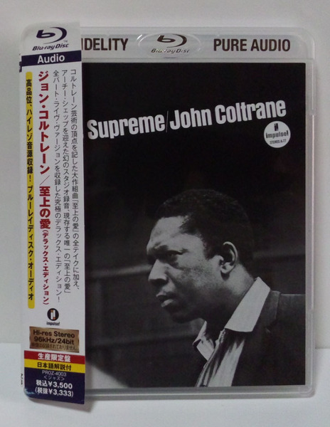 Blu-ray Audio ジョン・コルトレーン 至上の愛（ブルーレイ・オーディオ）●John Coltrane A Love Supreme ARCHIE SHEPPアーチーシェップ