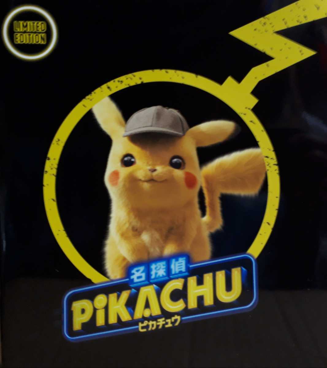 ヤフオク! -「ピカチュウ」(パンフレット) (映画関連グッズ)の落札相場