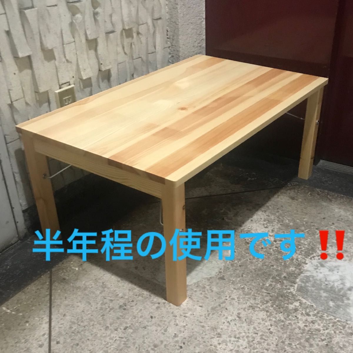ローテーブル ボックス形 90cm 45cm パイン Br 収納付|PayPayフリマ