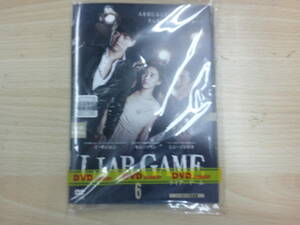 LIAR GAME ライアーゲーム　全６巻セット販売　☆韓流