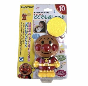  не использовался .. трудно найти! Anpanman везде .....PINOCCO зажим Kids серии 