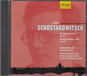 [CD/Hanssler]ショスタコーヴィチ:ピアノ協奏曲第1番他/E.ムルスキー(p)&W.バウアー(tp)&P.ストゥルブ&シュトゥットガルト・アルカタCO
