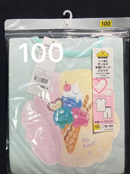 新品 半袖 パジャマ 100 イオン ミントグリーン ショートパンツ Tシャツ セット 女の子 女子 パステル 西松屋