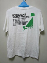 乃木坂４６　真夏の全国ツアー２０１５　Ｔシャツ（ツアーコンサートグッズ）_画像3