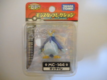 ポケモン　モンスターコレクション　MC 144　ポッタイシ　未開封_画像1