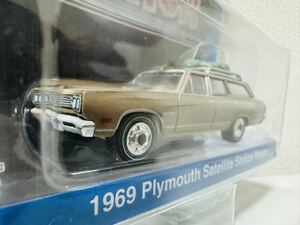 GreenLightグリーンライト/'69 Plymouthプリムス Satelliteサテライト StationWagonステーションワゴン 1/64