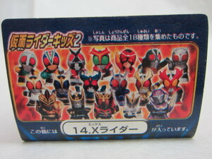 ! Kamen Rider X* Kamen Rider Kids 2-14* out of print * Shokugan * valuable * unopened goods *!