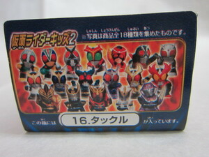 ! radio wave human tuck ru* Kamen Rider Kids 2-16* out of print * Shokugan * valuable * unopened goods *!