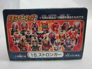 ♪仮面ライダーストロンガー★仮面ライダーキッズ2-15★絶版★食玩★貴重★未開封品★♪