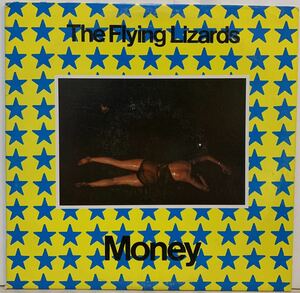 レフトフィールド・シンセ・ポップ名曲 The Flying Lizards - Money / ディビッド・カニンガム