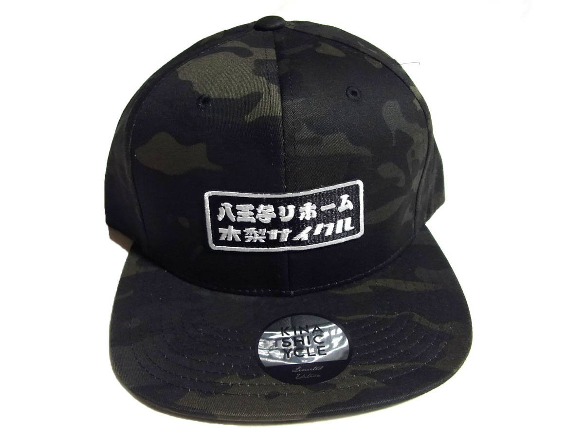 新品 八王子リホーム × 木梨サイクル スナップバック キャップ 黒