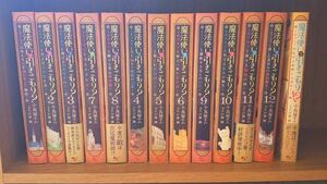 魔法使いで引きこもり? モフモフ… 異世界 転生 ラノベ まとめ売り 1~12+1冊