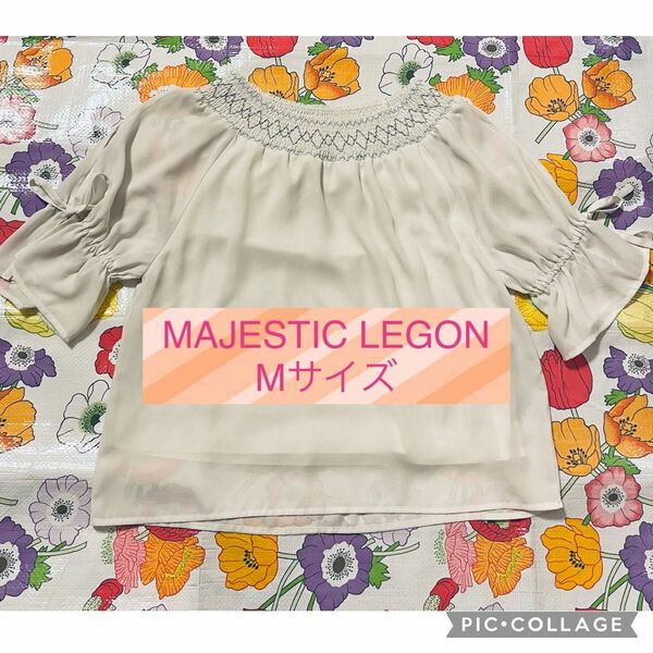 MAJESTIC LEGON マジェスティックレゴン　M Tシャツ チュニック　半袖　オフショルダー