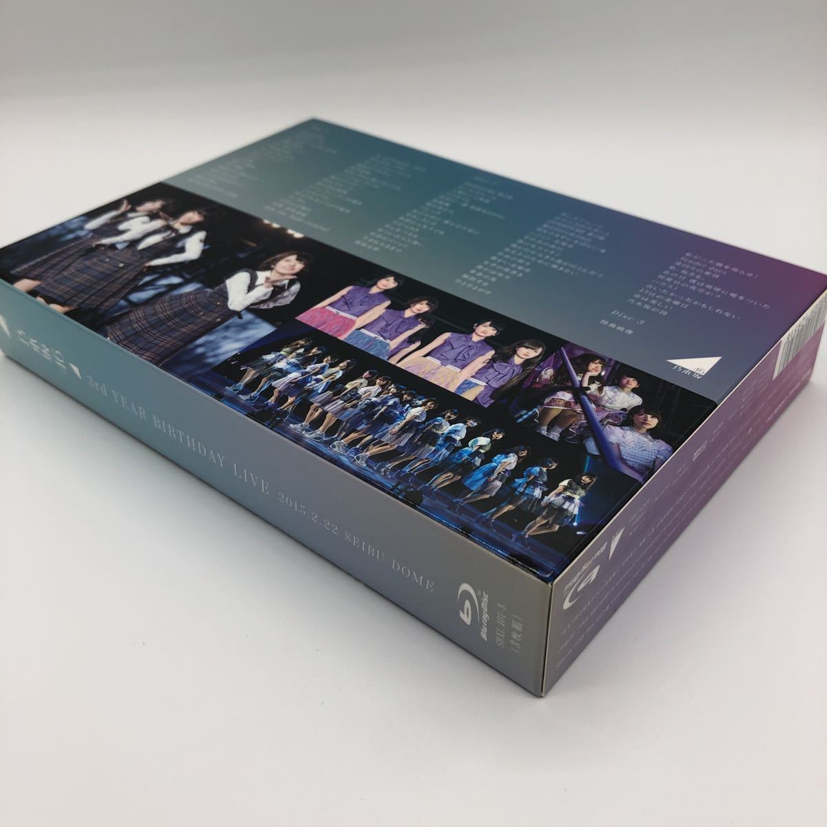 1円スタート】乃木坂46 3rd YEAR BIRTHDAY LIVE Blu-ray 完全生産限定