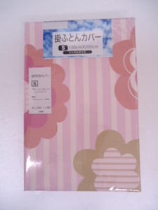 [KCM] sheet 20*. futon cover /. futon cover S/ single 150×200cm floral print stripe pink series 