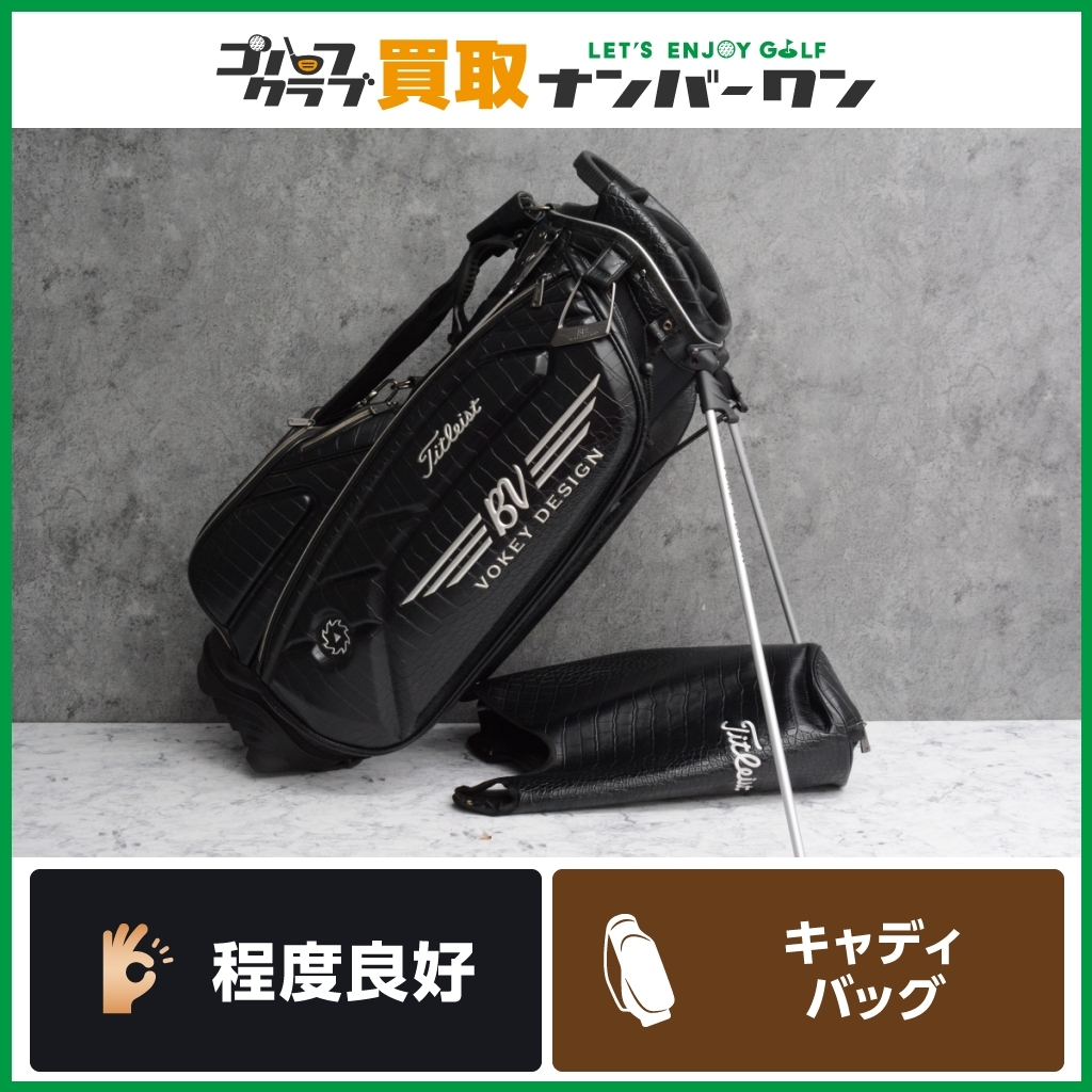 ヤフオク! -「vokey キャディバッグ」の落札相場・落札価格