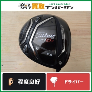 ★売切り★【人気シリーズ】タイトリスト 917 D3 ドライバー 9.5° Speeder 757 EVOLUTION Ⅲ フレックスS エボ3 1W DR ヘッドカバー付属