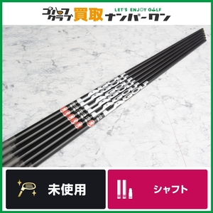 ★売切り【未使用品 IR用シャフト】LA GOLF L-SERIES アイアンセット用シャフト フレックス5 (X相当) 5~PW 6本セット LAゴルフ Lシリーズ