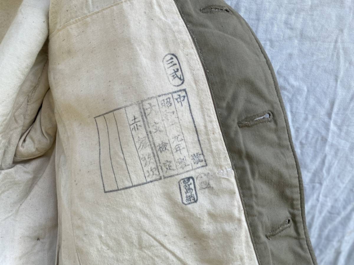 大日本帝国旧日本軍三式将校用ジャケット上衣外套裏地付き| JChere雅虎