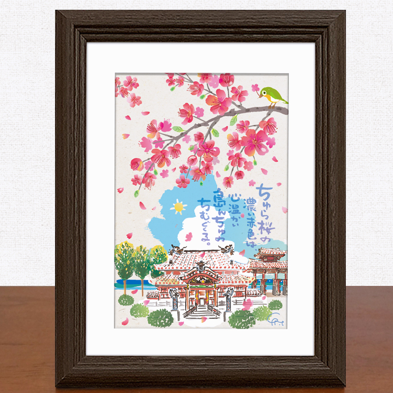 Art d'intérieur, peinture, Okinawa, artiste, élégant, tenture, décoration murale, encadré, tenture, encadré, Couleurs des îles, Taille S, No.047 / Chura Sakura et le château de Shuri, Ouvrages d'art, Peinture, graphique