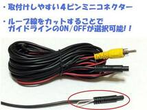 即納■BMW専用CCDバックカメラ E60E61E82E84E88E70E71E90E91E92E93■B_画像3