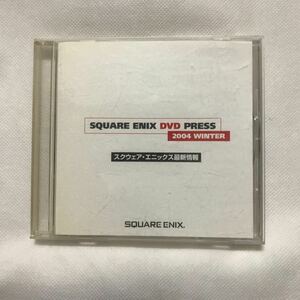 アニメDVD　SQUARE ENIX DVD PRESS 2004 WINTER スクウェア・エニックス最新情報 (予約特典)