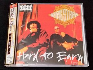 対訳付き国内盤[GANG STARR/HARD TO EARN]DJ PREMIER JERU THE DAMAJA GROUP HOME D.I.T.C.PETE ROCK MURO KIYO KOCO MISSIE KENTA CELORY