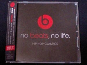 [DJ SHU-G/NO BEATS,NO LIFE]PETE ROCK PREMIER D.I.T.C. J DILLA MURO KIYO KOCO MISSIE KENTA KENSEI SEIJI CELORY DEV LARGE MIX TAPE