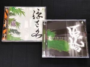 ◆[姫2枚/姫始+浮き名]◆ZINGI般若D.O練マザファッカーDJ HONDA雷家族GDX妄走族LOOZラッパ我リヤMC仁義JUN-G走馬党UBG GANXSTA D.X＆OGF