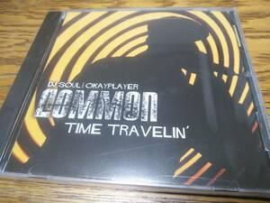 ★新品 COMMON (DJ SOUL OKAYPLAYER)　TIME TRAVELIN'