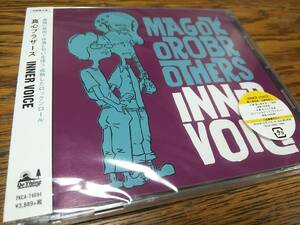 □新品 真心ブラザーズ　INNER VOICE　初回限定盤CD＋DVD (92分収録！！)