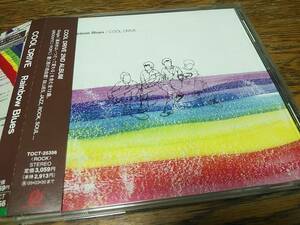 □廃盤 COOL DRIVE　RAINBOW BLUES　帯付