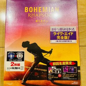ボヘミアン・ラプソディ