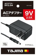 tajima ACアダプター9V2.0A ADP-9V20