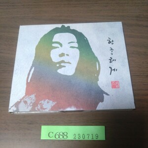 SKUL1 / Korean Reggae　韓国盤CD