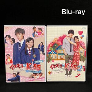 イタズラなKiss Love in TOKYO スペシャルメイキング 1&2 Blu-ray 2枚セット ブルーレイ イタキス