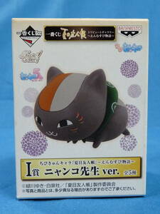  most lot Natsume's Book of Friends Tribute guarantee Lee ~..... monogatari ~ I...... Cara nyanko. raw ver. black nyanko