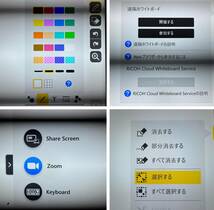 ◇RICOH(リコー)　インタラクティブホワイトボード　D6520 ◇会議 オフィス ZOOM 打合せ 電子ホワイトボード◇5-I0000625_画像8