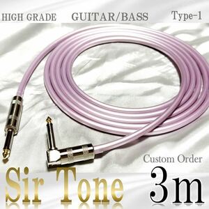 【Sir Tone】ハイエンド ギター・ベース シールド「L/S3m」［新品］p
