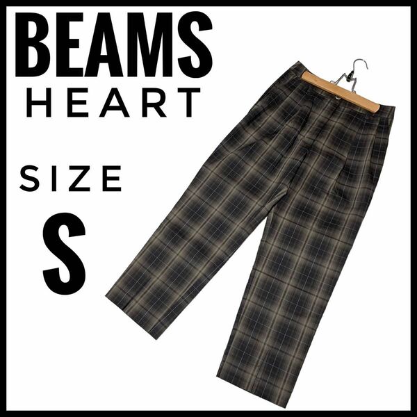 【美品】ビームスハート BRAMS HEART チェックパンツ サイズS チェック柄