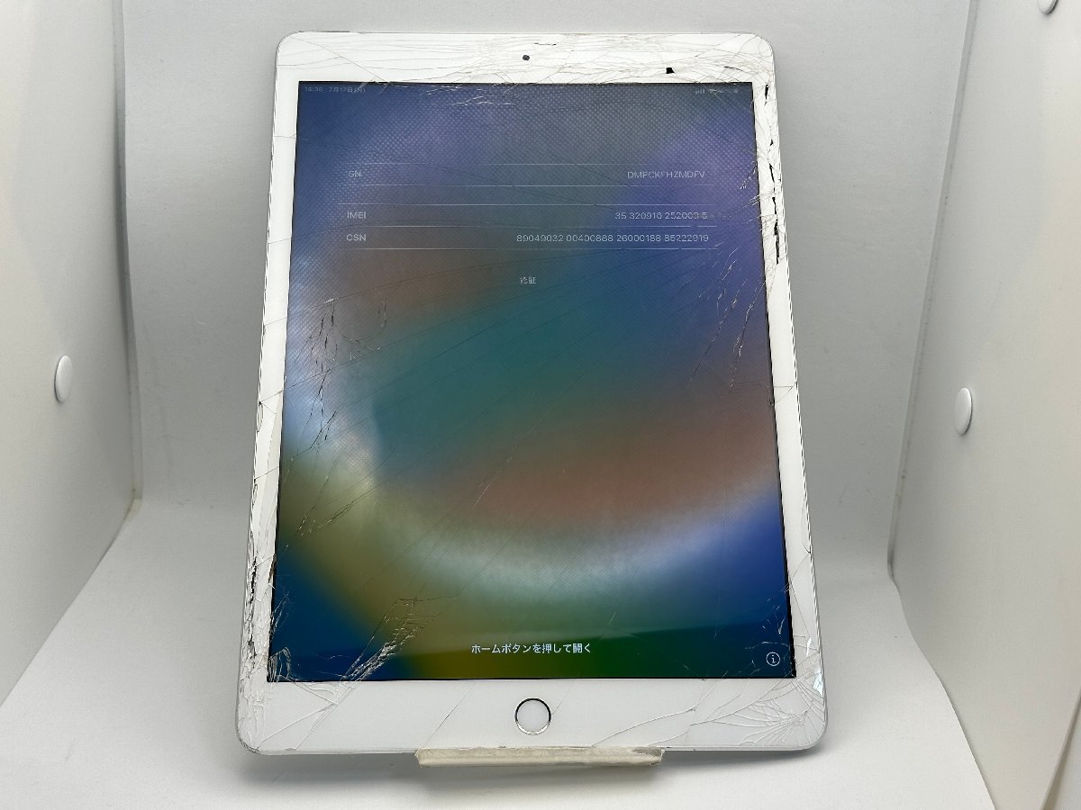 ヤフオク! -「ipad ジャンク 割れ」の落札相場・落札価格